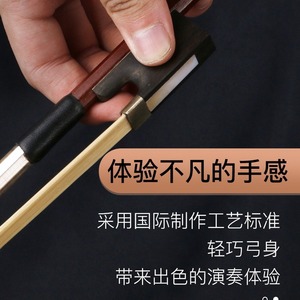 Violin Bow Natural Horsehair Brazil Wood Octagonal Professional Bow Stringed <b>Instrument</b> Accessory - Product Image 3