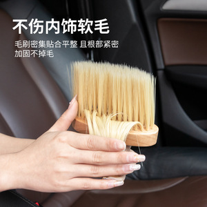 Cepillo para polvo de coche, cerdas suaves de madera maciza para limpieza interior, herramienta de limpieza automotriz - Product Image 3