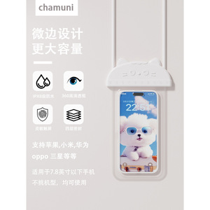 Funda impermeable para teléfono con cordón, diseño de gato de dibujos animados, para nadar, pescar, uso al aire libre - Product Image 6
