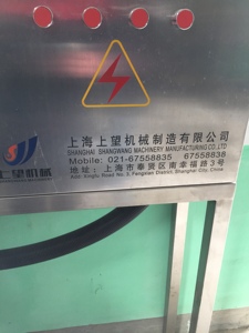 Ligne complète de production de lait en poudre pour bébés clé en main Machine de pasturisation du lait à petite échelle - Product Image 4