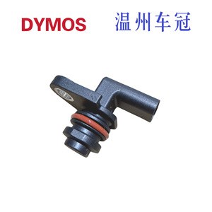 Camshaft Position <b>Sensor</b> 12638266 OE 25190563 <b>For</b> <b>Car</b> Replacement Auto <b>Sensor</b> - Product Image 5