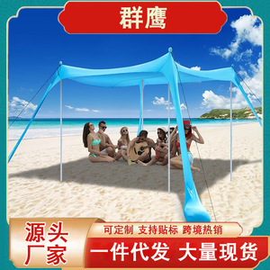 Eagles Beach Canopy 2x2m Square Sun Protection Outdoor Shade <b>Tent</b> For Camping And Beach Use - Product Image 5