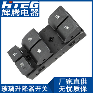 Hteg 23427094สวิตช์กระจกไฟฟ้าสำหรับ Chevrolet GMC รถบรรทุกไฟฟ้า12V - Product Image 1