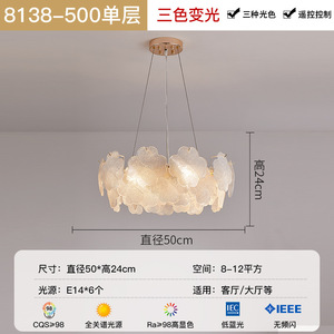 French-Style Chandelier for the Living Room, New Main Light, and Luxury Style, <strong>Crystal</strong> - Product Image 6