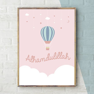 Islamico Wall Art Print Kid Nursery Bedroom Wall Picture Modern Arabic Art <span class=keywords><strong>Poster</strong></span> per la decorazione domestica del Ramadan - Product Image 6