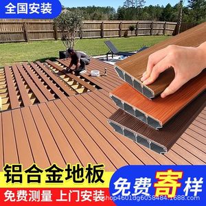 Wood Plastic Composite <b>Decking</b> Board 120x25mm Interlocking Wood Grain Waterproof Outdoor Patio Flooring - Product Image 3