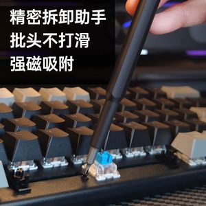 Juego de destornilladores de precisión para reparación de teléfonos móviles, acero al cromo vanadio, kit multiherramienta 25 en 1 - Product Image 1