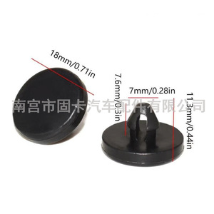 Clip de fixation pour interrupteur de pédale de frein et d'embrayage Toyota 90541-06036 en matériau PP pour remplacement et réparation - Product Image 4