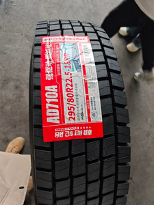ยางรถบรรทุก ยางทนทานสำหรับรถบรรทุกหนัก 445/45R19.5 20PR - Product Image 3