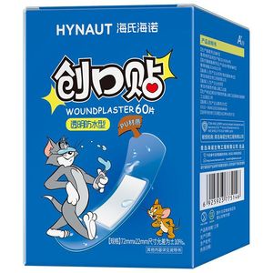 Apósito para heridas Hynaut 72mmx22mm transparente, impermeable, de material PUI, para uso doméstico y en el baño. - Product Image 1