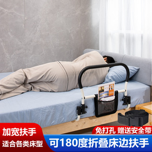 Barrière de lit en éponge noire Eva avec sac de rangement pour personnes âgées et usage domestique - Product Image 5