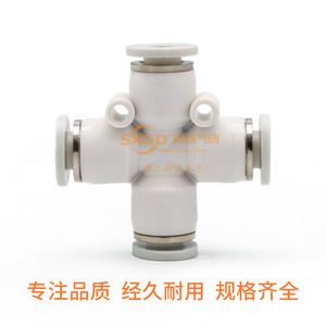 SXQD Pneumatic <b>Quick</b> <b>Connector</b> Cross Four Way 6 8 10 12 mm Plastic Air Hose Fitting - Product Image 3