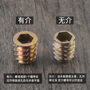 Écrous à filetage interne et externe en alliage de zinc M4 M5 M6 M8 M10 pour meubles de panneau, pièces intégrées durables - Product Image 4