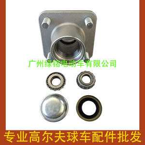 Accesorios para Carros de Golf CLUBCAR, Kit de Carcasa de Rodamientos DS 1011892, Categoría de Producto - Product Image 5