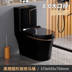 WC en céramique de Chaozhou, à siphon, désodorisant, à poser au sol, noir, design Cheongsam, chasse d'eau 3L, siphon en S - Product Image 4