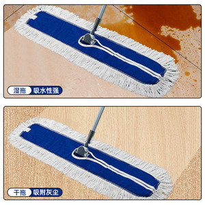 Flat <b>Mop</b> 110Cm Aluminum Telescoping Handle Rectangular Cotton Thread Home Commercial Use - Product Image 3