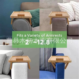 Bandeja de bambú para sofá, plegable y portátil, con reposabrazos, bandeja de almacenamiento simple para mesa de centro pequeña, artesanía en madera. - Product Image 1