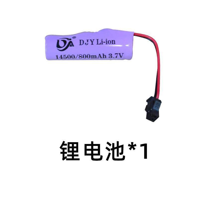 Batería de litio - color aleatorio