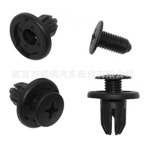 Shuangxuan Bmw Inner Wheel Arch Liner <b>Clip</b> 7130702966 Plastic Mudguard <b>Bumper</b> Screw Fastener - Product Image 4