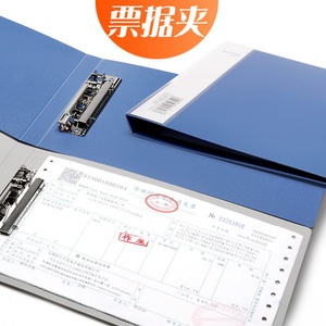Deli 5353 A5 Check Holder 7 Inch PP Material For Invoice Financial Use - Product Image 2