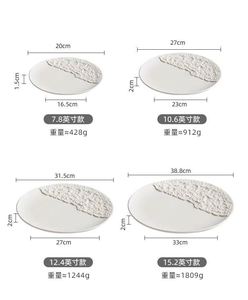 Wholesale Factory Assiettes <b>Plates</b> 8inch 10inch 12inch White <b>Ceramic</b> <b>Plates</b> for Restaurant Rock Textures Vajilla Flat <b>Plates</b> - Product Image 4