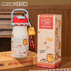 Termo y Botella de Acero Inoxidable BEARIS <span class=keywords><strong>BUG</strong></span> con Tapa, Cuerda y Pajita para Niños, Oficina, Escuela y Regalo - Product Image 1