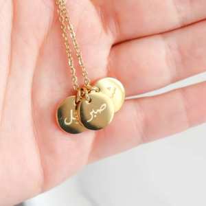 Gioielli arabi ciondolo moneta personalizzato arabo Inspirational Word Patience grato I Trusted Sabr Shukr Tawakkul collana islamica - Product Image 6