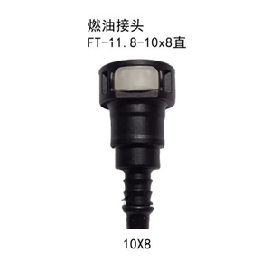 Conector Rápido para Línea de Combustible Automotriz, 11.8mm, Plástico, Tipo SAE, para Uso Automotriz - Product Image 5