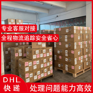 Logística Anda Xun, Envío de Baterías de Litio, DHL Express, Flete Aéreo a Mali, Flete Marítimo, Carga Completa de Contenedor, Entrega Puerta a Puerta - Product Image 5