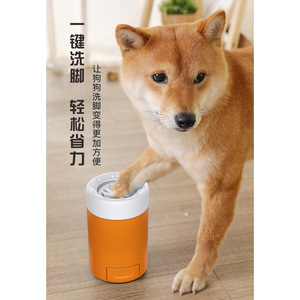 Pet Paw Wash Cup Orange ABS Material Clean <b>Dog</b> Paws Cleaning Tool - Product Image 4