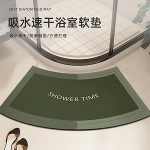 Alfombra de Baño Absorbente de Diatomita Suave en Forma de U, Color Gris Oscuro - Product Image 5