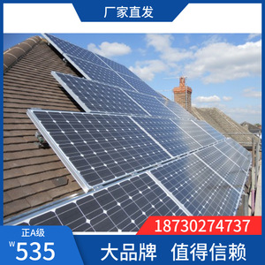แผงโซลาร์เซลล์ 450-535 วัตต์ PERC 182 มม. x 182 มม. ติดตั้งบนหลังคาสำหรับใช้ในที่อยู่อาศัย - Product Image 4