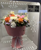 Distributeur Automatique Réfrigéré de Fleurs XG – Kiosque Intelligent Libre-Service pour Bouquets avec Écran Tactile et Paiement par Carte de Crédit