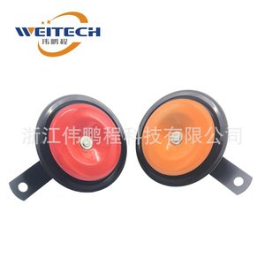 Haut-parleur de voiture Weitech 12V rouge-orange, type cornet, à double tonalité (graves/aigus), étanche, version améliorée - Product Image 1