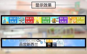 Thông minh Bán lẻ kỹ thuật số Kệ <span class=keywords><strong>LCD</strong></span> hiển thị siêu thị Kệ cạnh Kệ căng màn hình cảm ứng dải thanh quảng cáo màn hình Màn hình - Product Image 3