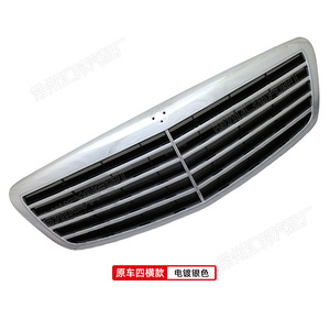 กระจังหน้ารถยนต์แบบดั้งเดิมสำหรับ Mercedes-Benz S-Class กระจัง W221สำหรับ06-09รุ่นที่ปรับเปลี่ยน - Product Image 2