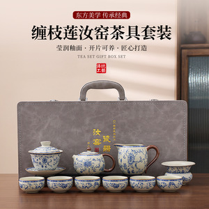 Vintage Style Porcelain Kung Fu <b>Tea</b> <b>Set</b> With Lid 10 Pieces In Gift Box For Home Use - Product Image 4