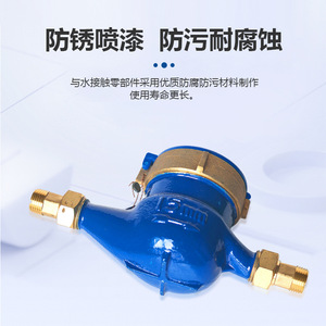 YomteY Multi-Jet Water Meter DN15 DN20 DN25 DN32 DN40 DN50 Cast Iron Threaded Class B Four-Needle Meter - Product Image 5