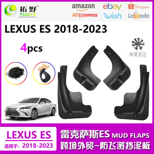 แผ่นกันโคลนล้อ Lexus สำหรับ ES ปี 2018-2023 ทำจากพลาสติก สีดำ ป้องกันล้อและยาง - Product Image 5