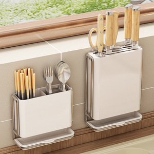 Wall Mounted Knife Holder And Chopstick Organizer Milky White Punch Free For Kitchen Storage - Product Image 1