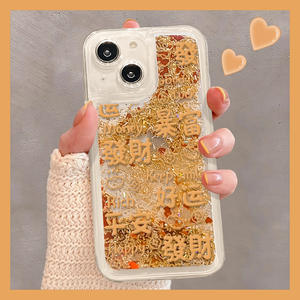 เคสโทรศัพท์มือถือ Apple Gold ลายอักษรจีนแบบ<span class=keywords><strong>โปร</strong></span>่งแสง ป้องกันการตกกระแทก ดีไซน์หรูหรา โชคดีรับปีใหม่ - Product Image 2