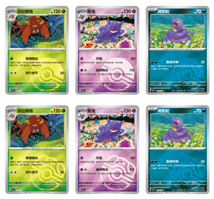Collection 151 : Cartes de jeu Pokémon en gros pour la Chine, parfaites pour offrir en cadeau - Product Image 3
