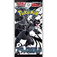 Cartes à collectionner Pokémon Série Écarlate et Violet SV11W Dragon Éclatant Blanc SV11B Dragon Tension Noir Boîte de Boosters PTCG