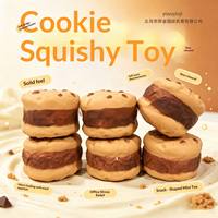 Jouets en caoutchouc parfumés au chocolat et aux biscuits, en forme de sandwich, style blocs de construction, auto-réparables, super compressibles