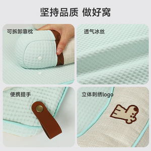 Tapis rafraîchissant pour l'été, amovible et lavable, adapté à toutes les saisons, lit pour animaux de compagnie, tapis de couchage pour chats et chiens. - Product Image 4