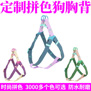 Harnais pour animaux de compagnie personnalisé, réglable, à libération rapide, durable, lavable, confortable pour les chiens - Product Image 5