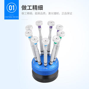 ชุดไขควงแว่นตาอื่นๆ 9 ชิ้น โลหะกันลื่น สำหรับซ่อมแว่นตาและแว่นกันแดด - Product Image 1