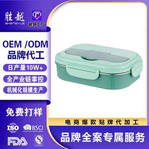 Stainless Steel <b>Insulated</b> <b>Lunch</b> <b>Box</b> Large Capacity With Compartments For Students And Office Workers Microwave Safe Rectangle - Product Image 3