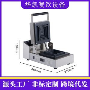 Commercial Sandwich Maker 1200W Stainless Steel Electric Hot Press <b>Toaster</b> For Food Business - Product Image 3