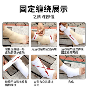 Cinta Deportiva de Seda de Araña 3.8cmx9.1m Blanca, Vendaje de Fijación Deportiva para Soporte de Tobillo y Muñeca en Baloncesto - Product Image 4